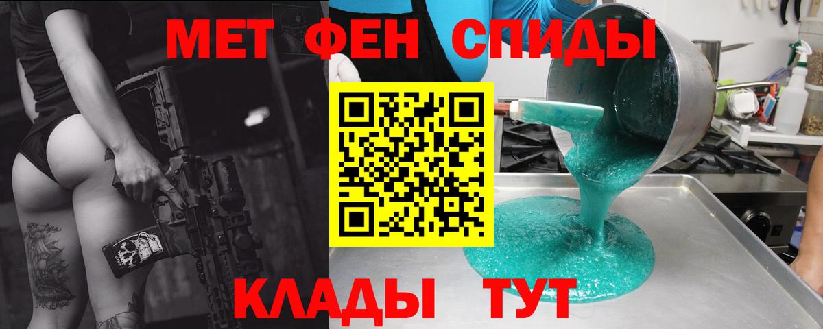 Amphetamine VHQ  Амфетамин  Чайковский  Вход с VPN  Амфетамин 
