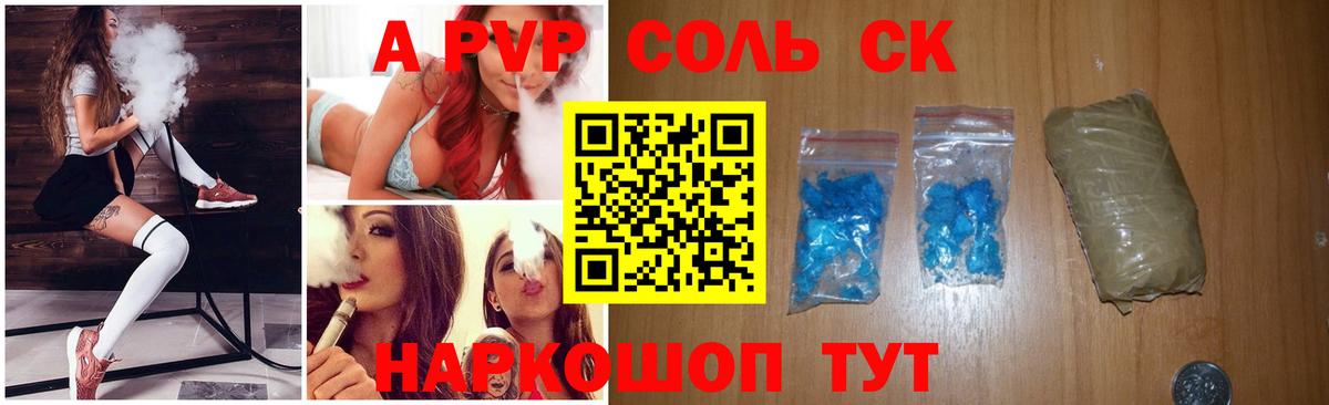 APVP VHQ Чайковский