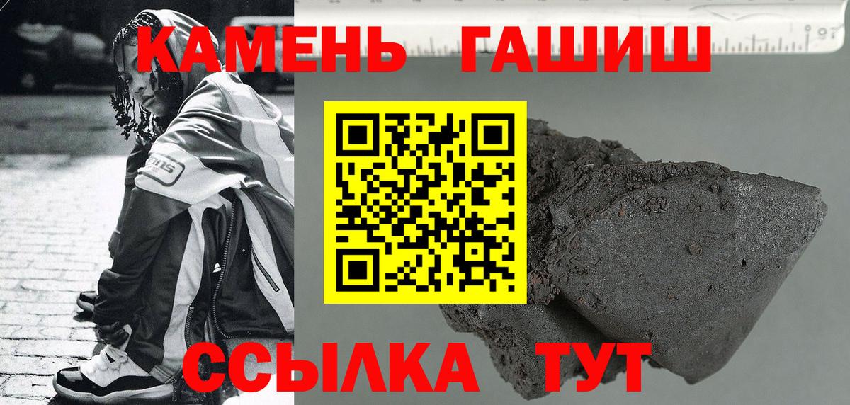 ГАШИШ индика сатива Чайковский