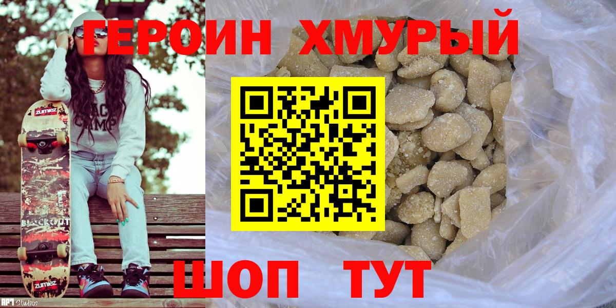 Чайковский  Героин гречка  Вход с VPN 