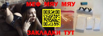 дмт Новозыбков