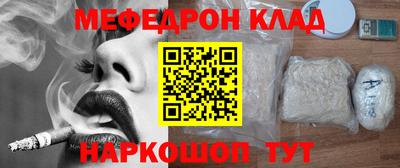 дмт Новозыбков