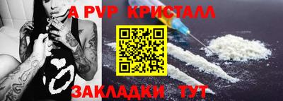 2c-b Новодвинск