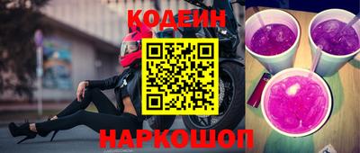 а пвп мука Новокубанск