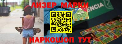 дмт Новозыбков