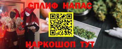 2c-b Новодвинск