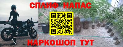 а пвп мука Новокубанск