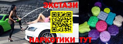 2c-b Новодвинск