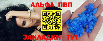 а пвп мука Новокубанск