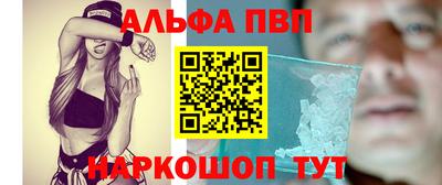а пвп мука Новокубанск
