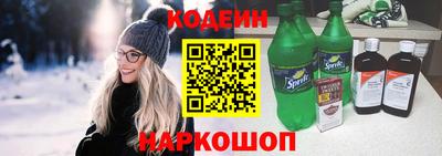 дмт Новозыбков