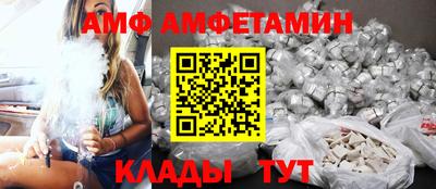 дмт Новозыбков