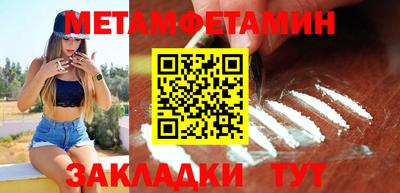 а пвп мука Новокубанск