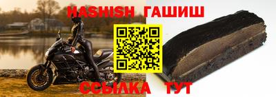 а пвп мука Новокубанск