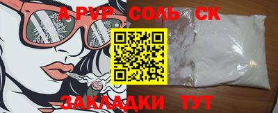 2c-b Новодвинск