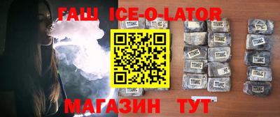 дмт Новозыбков