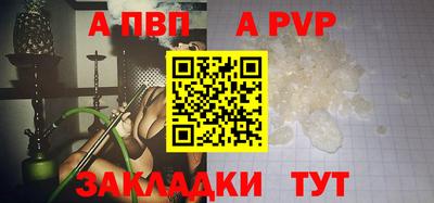 дмт Новозыбков