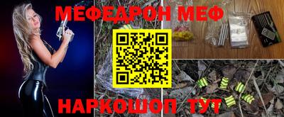 дмт Новозыбков