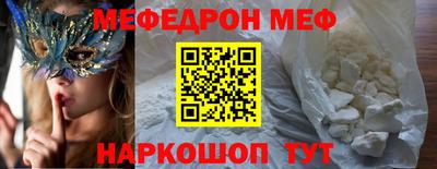 дмт Новозыбков