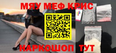 дмт Новозыбков