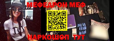 2c-b Новодвинск
