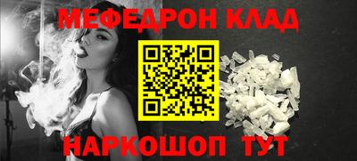 а пвп мука Новокубанск