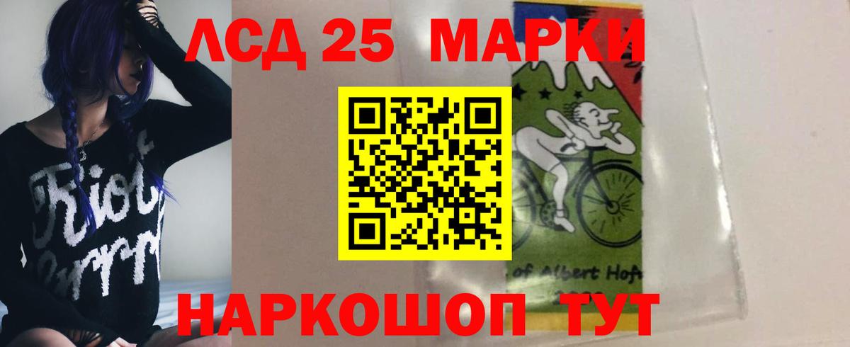 Чайковский    зеркало  Вход с VPN  Лсд 25 экстази кислота  ЛСД экстази кислота 