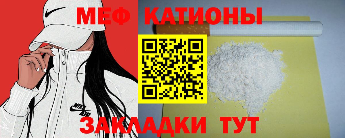 Меф мяу мяу Чайковский