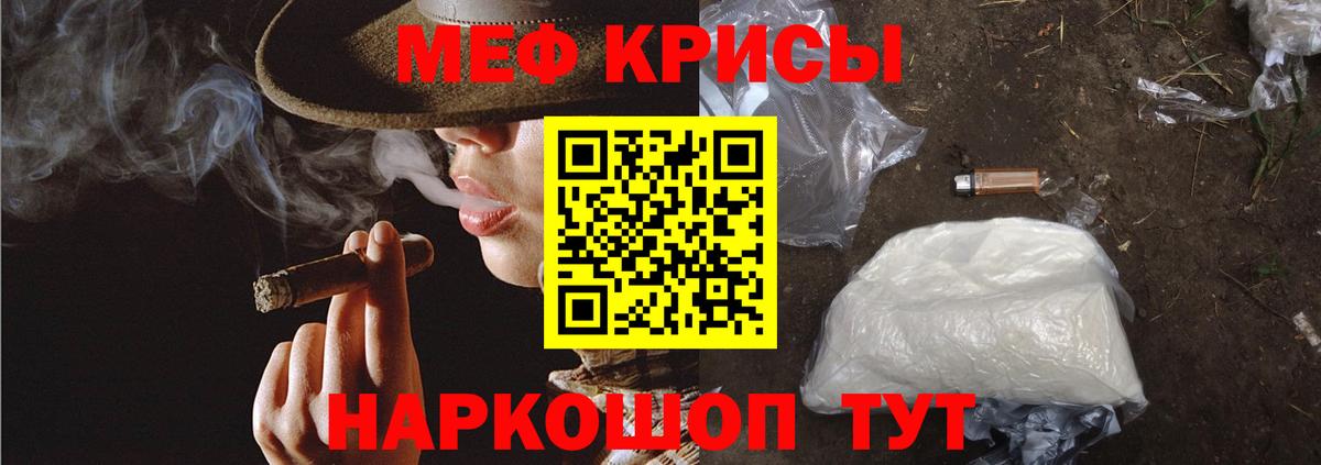 где купить наркоту  МЯУ-МЯУ  Чайковский  Вход с VPN  Мефедрон  Меф 4 MMC 