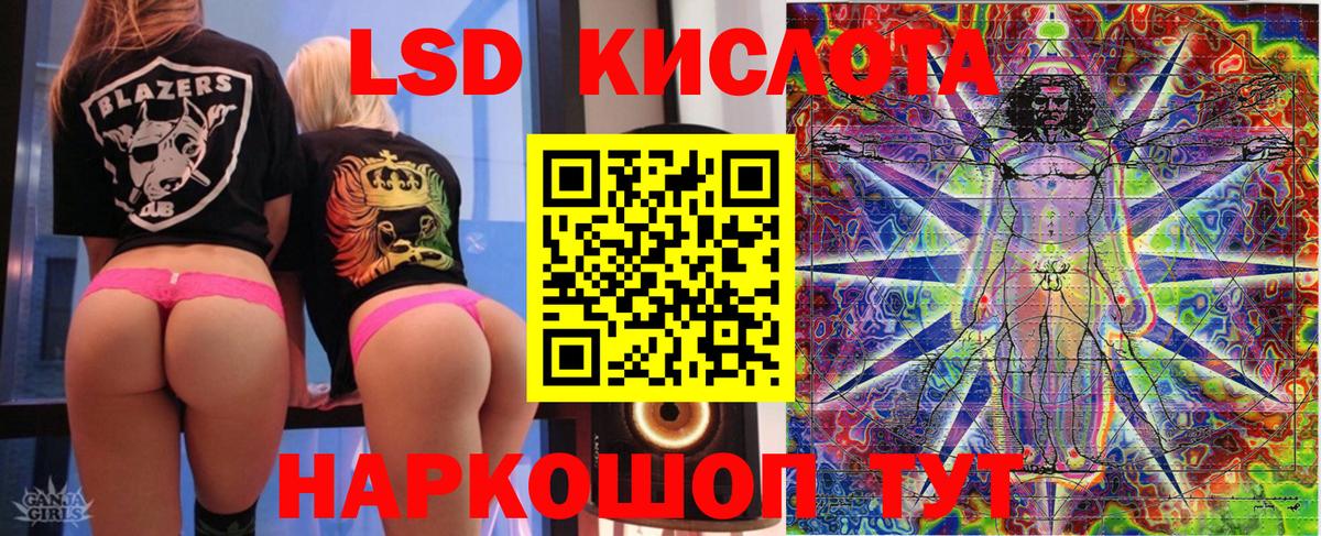 Наркотические марки  Марки NBOMe 1500мкг  Вход с VPN  Чайковский 