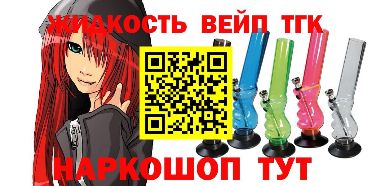 Дистиллят ТГК Wax Чайковский