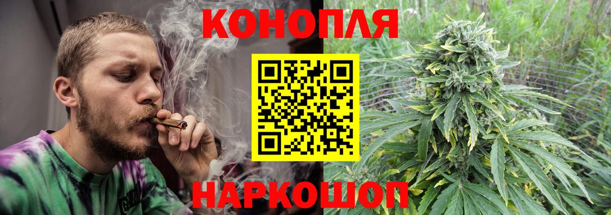 Каннабис SATIVA & INDICA Чайковский